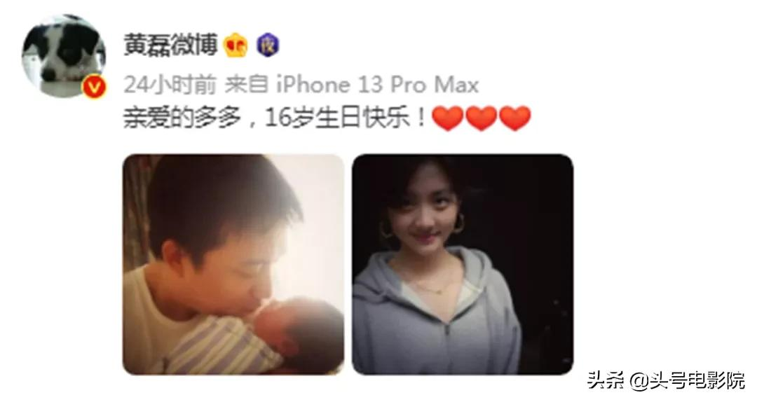 黄多多16岁戴金链涂眼影,爸爸萌娃早熟!曹格女儿11岁露肩画眼线