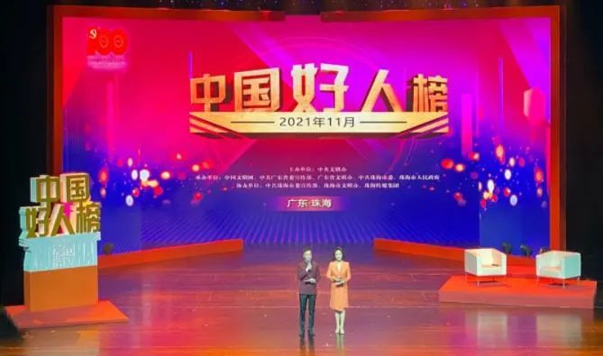 中央文明办发布2021年11月“中国好人榜”，江西7人上榜！