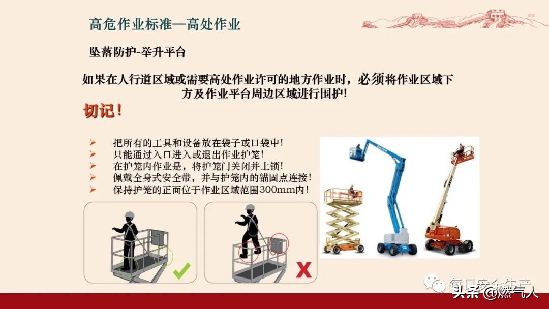 紧急通报：多家企业遭重罚！三级安全教育培训造假成本极高