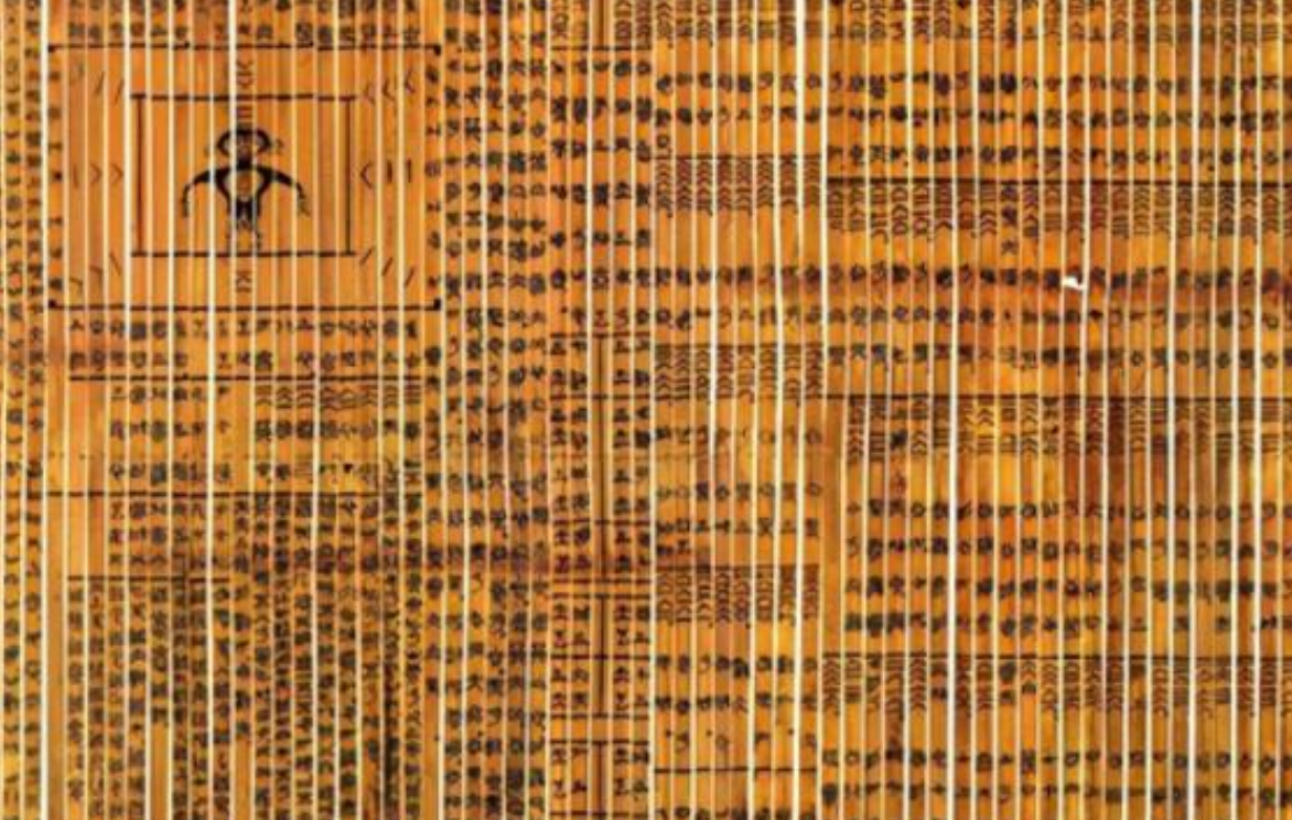 2008年，清华大学破译战国竹简，揭开了甲骨文百年谜团