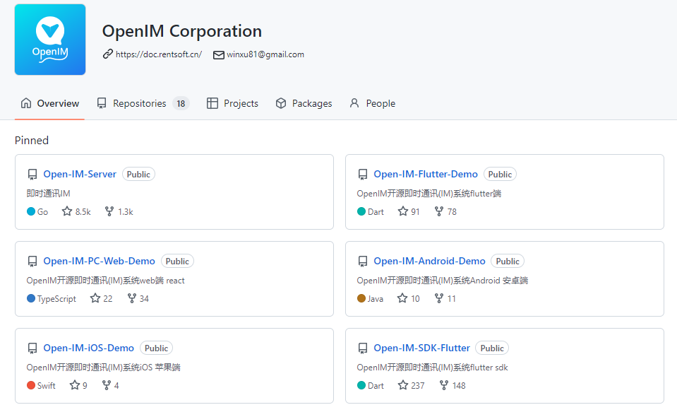 补齐短板夯实基础-开源IM项目OpenIM关于初始化登录好友接口介绍