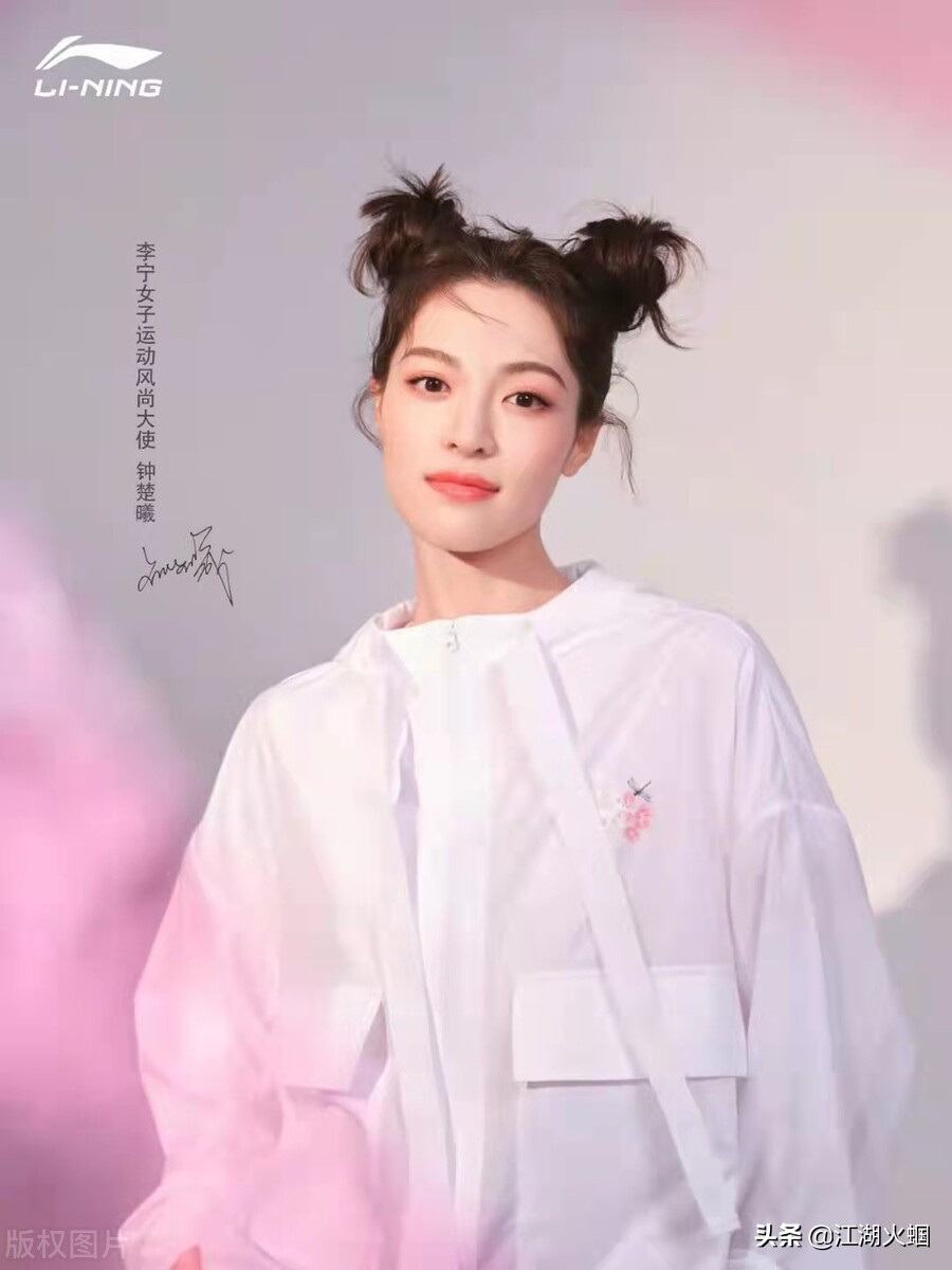 爆料：赵露思 曾舜晞 金晨 易烊千玺 李沁 陈晓 白鹿 肖战 许凯 朱正廷