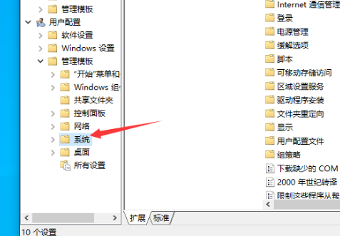 Win10注册表解锁的方法，Win10电脑如何解锁注册表