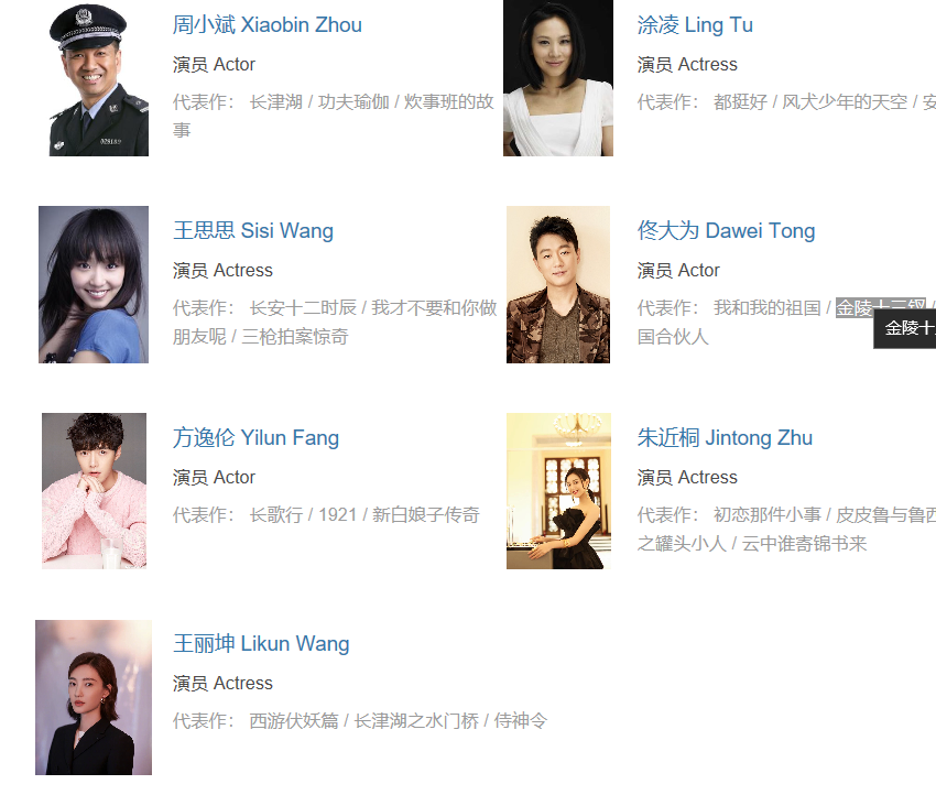 40集《好好说话》今晚开播，陈晓领衔，9位实力派坐镇，该火了吧