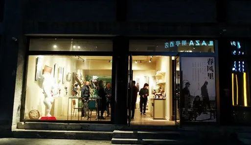 吳梁焰、飛了、可夫三人藝術聯展正在北京高碑店無憂空間隆重展出