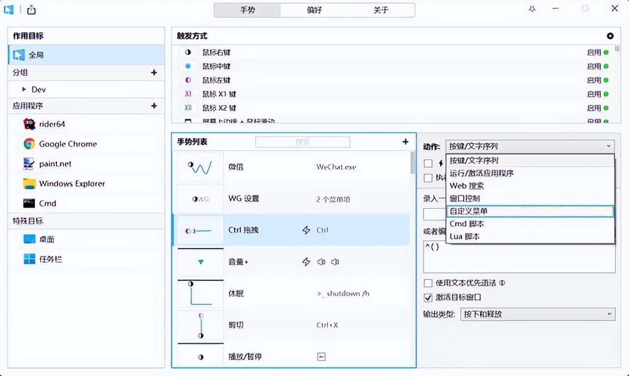 5款讓人驚艷的黑科技軟件，只要用過一次就會愛上