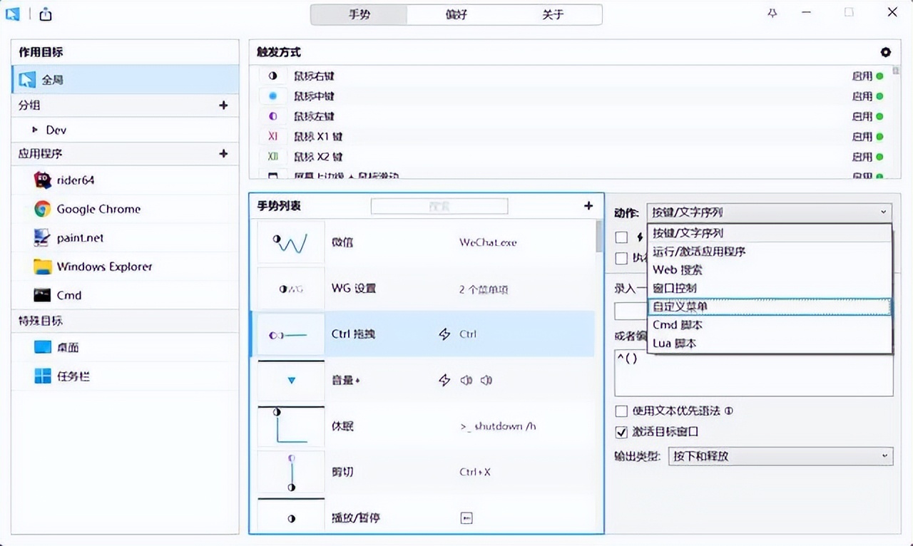 5款让人惊艳的黑科技软件，只要用过一次就会爱上