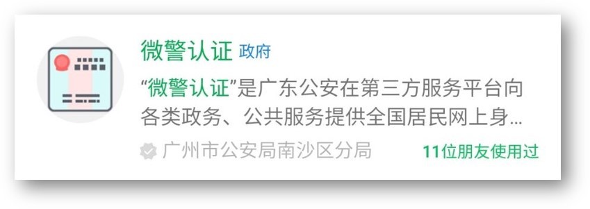 5個國家出品的微信小程序，強大且實用，每個都不容錯過