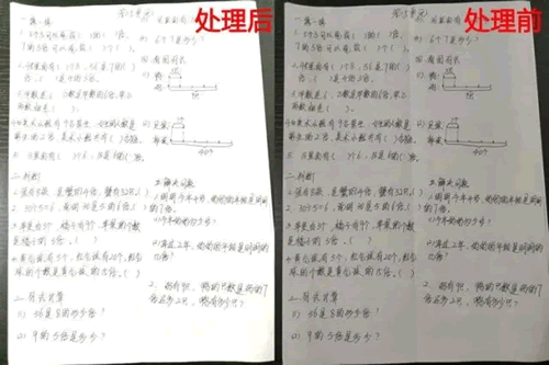 打印机打印照片怎么去掉黑底，消除打印机照片黑底的操作方法