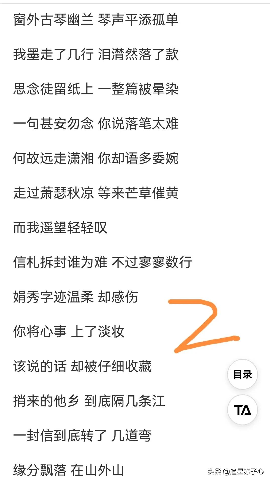 《红颜如霜》初听略显平淡，再听已是惊艳