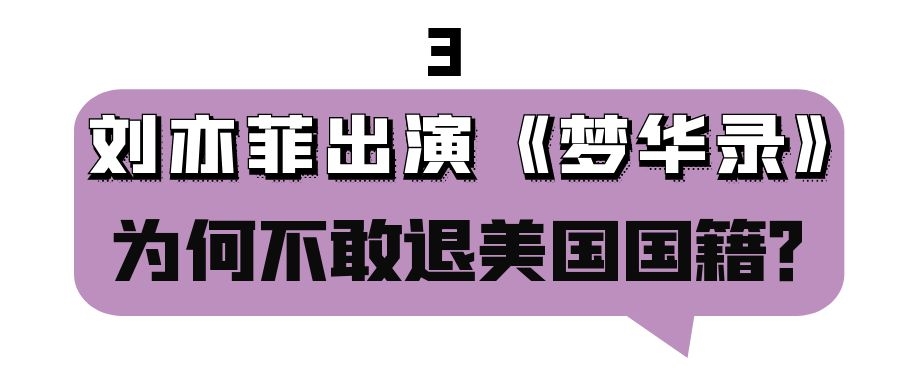 “神仙姐姐”刘亦菲：身价百亿豪车遍地，为何却一直没人敢娶？