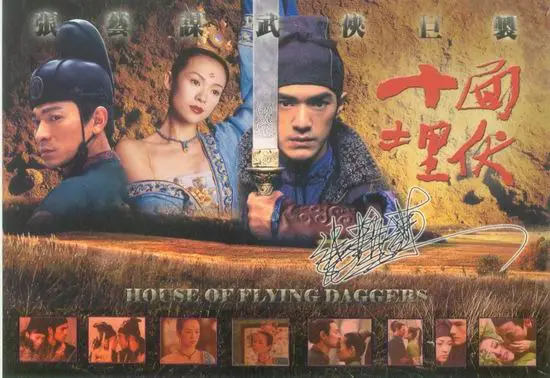 新版《倚天屠龙记》,是香港武侠电影的最后一次“诈尸”