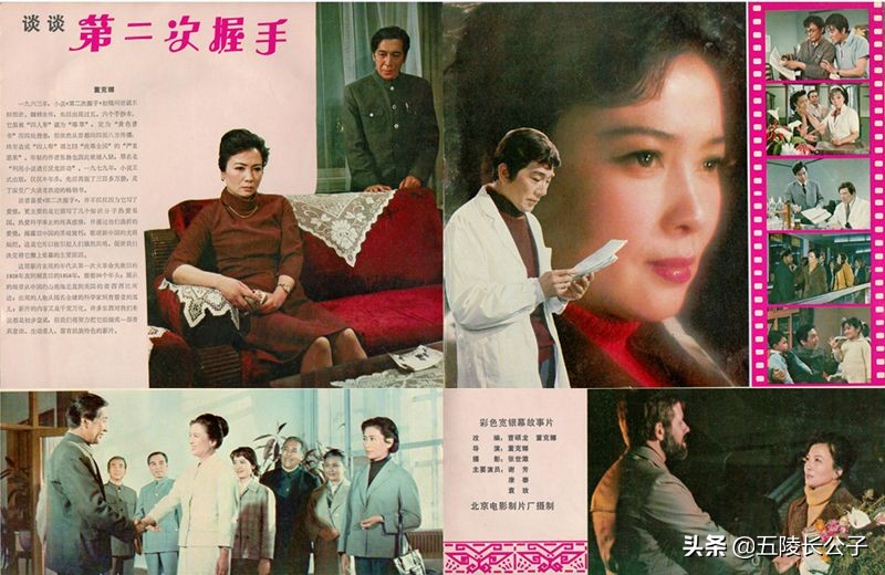 致敬上世纪80年代的十五部国产电影，属于人民的经典影片