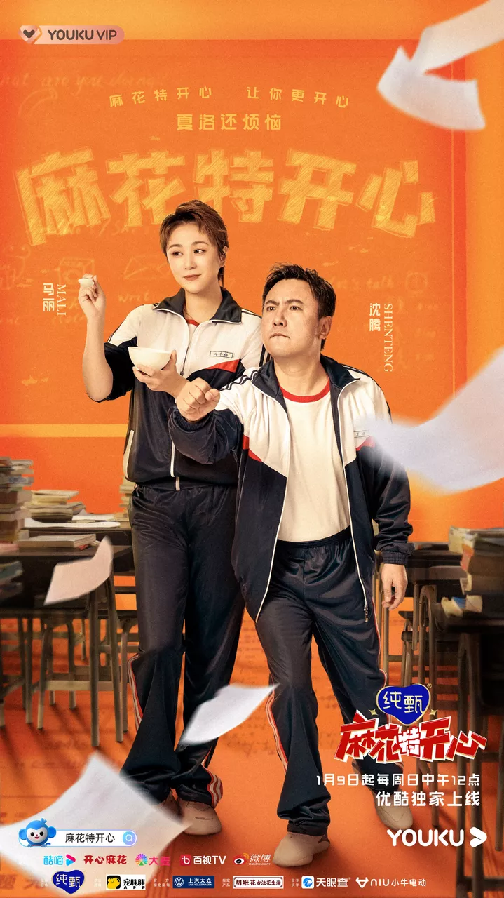 春节电影撤档，团综口碑平平，开心麻花“笑”不出