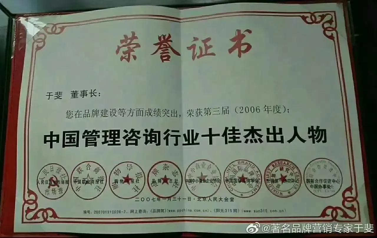 于斐老师谈：民营医院做对8件事，才能寻求高质量发展