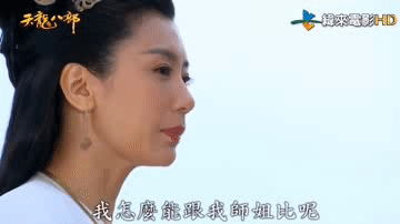 天龙八部名场面，七版李秋水摘面纱，谁容颜绝世，谁让你看了反呕