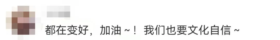 高达2.2亿!这份表格你看过吗?九位数的天价片酬能被限制吗?
