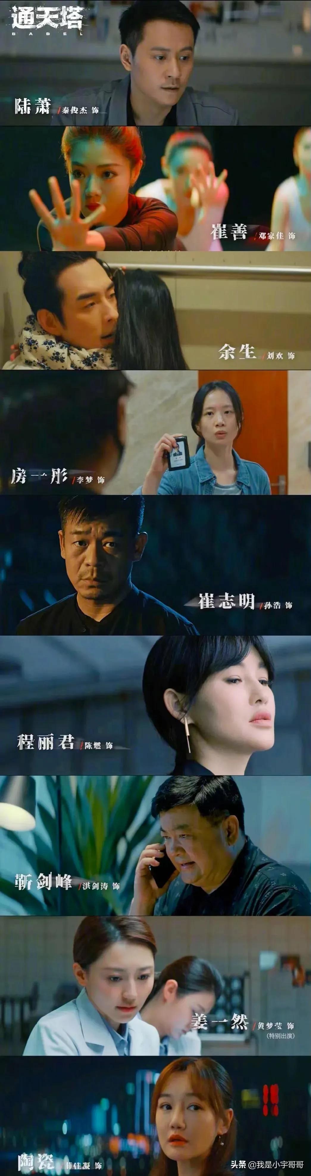 2022悬疑剧接连开播，情节扣人心弦，让人欲罢不能