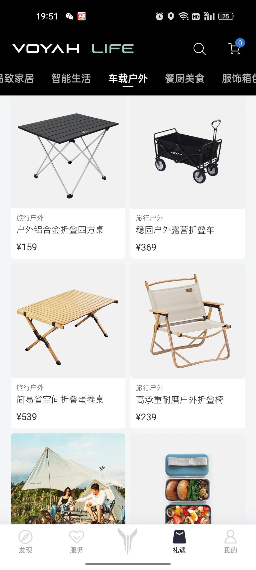 新能源车汽车，杀的比福利了哦