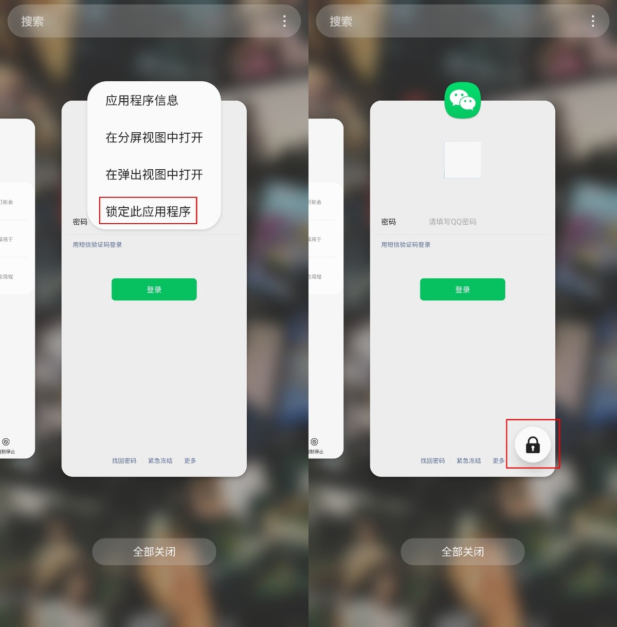 手机微信收不到消息提醒，这样设置就能轻松解决