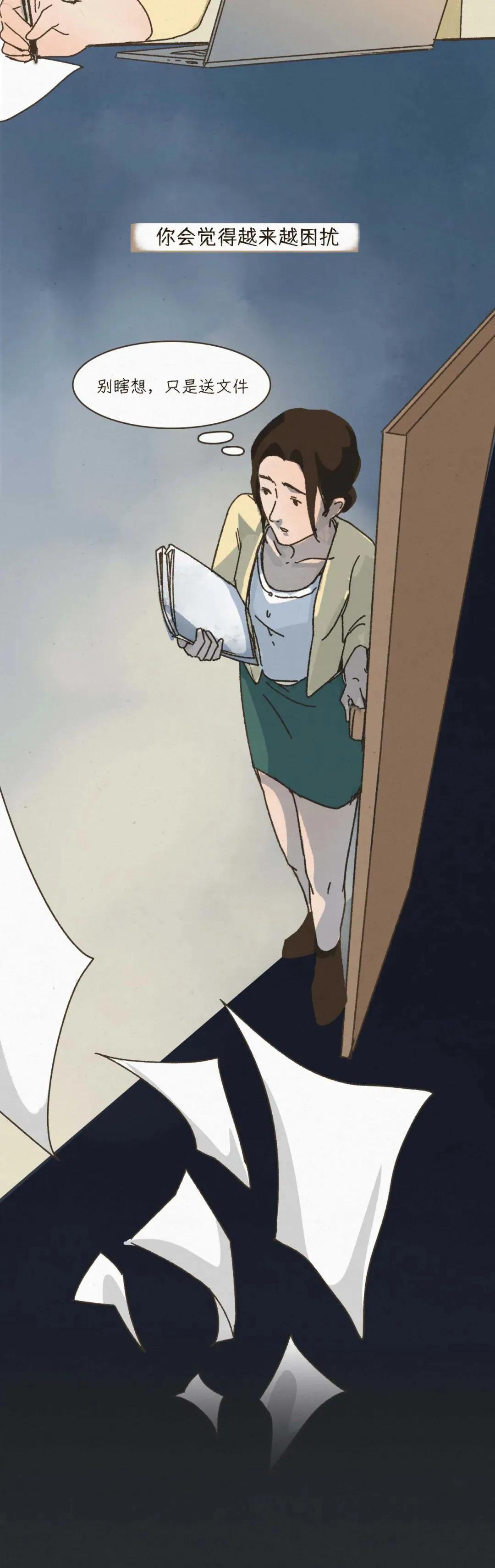 什么是“灰色强奸”？它的可怕之处在哪？没有女性敢站出来发声？