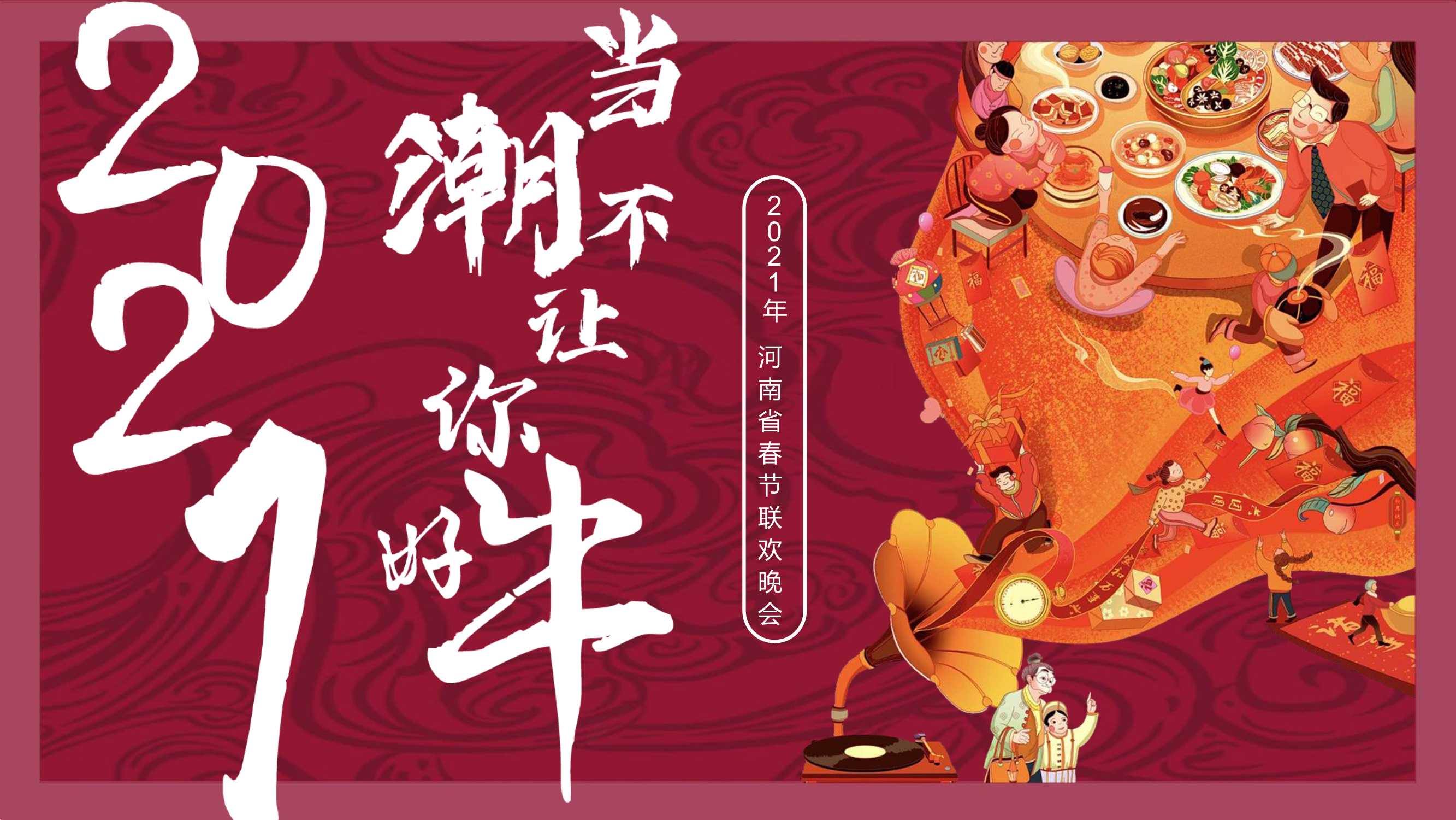 侠说又精选20份营销策划活动方案分享