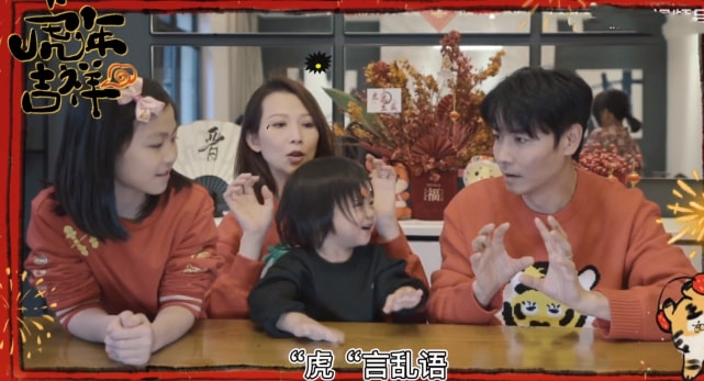 张晋一家五口拜年，俩女儿漂亮开朗像妈妈，儿子虎头虎脑像爸爸