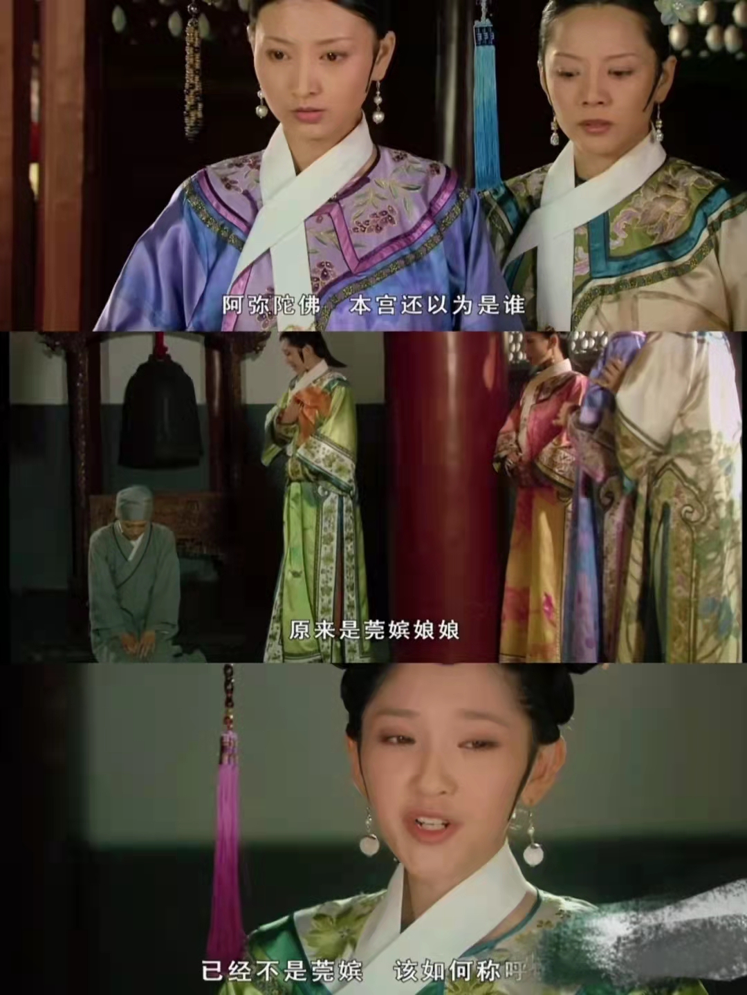 不愧是经典，十倍放大镜看甄嬛，保你笑到肚子痛