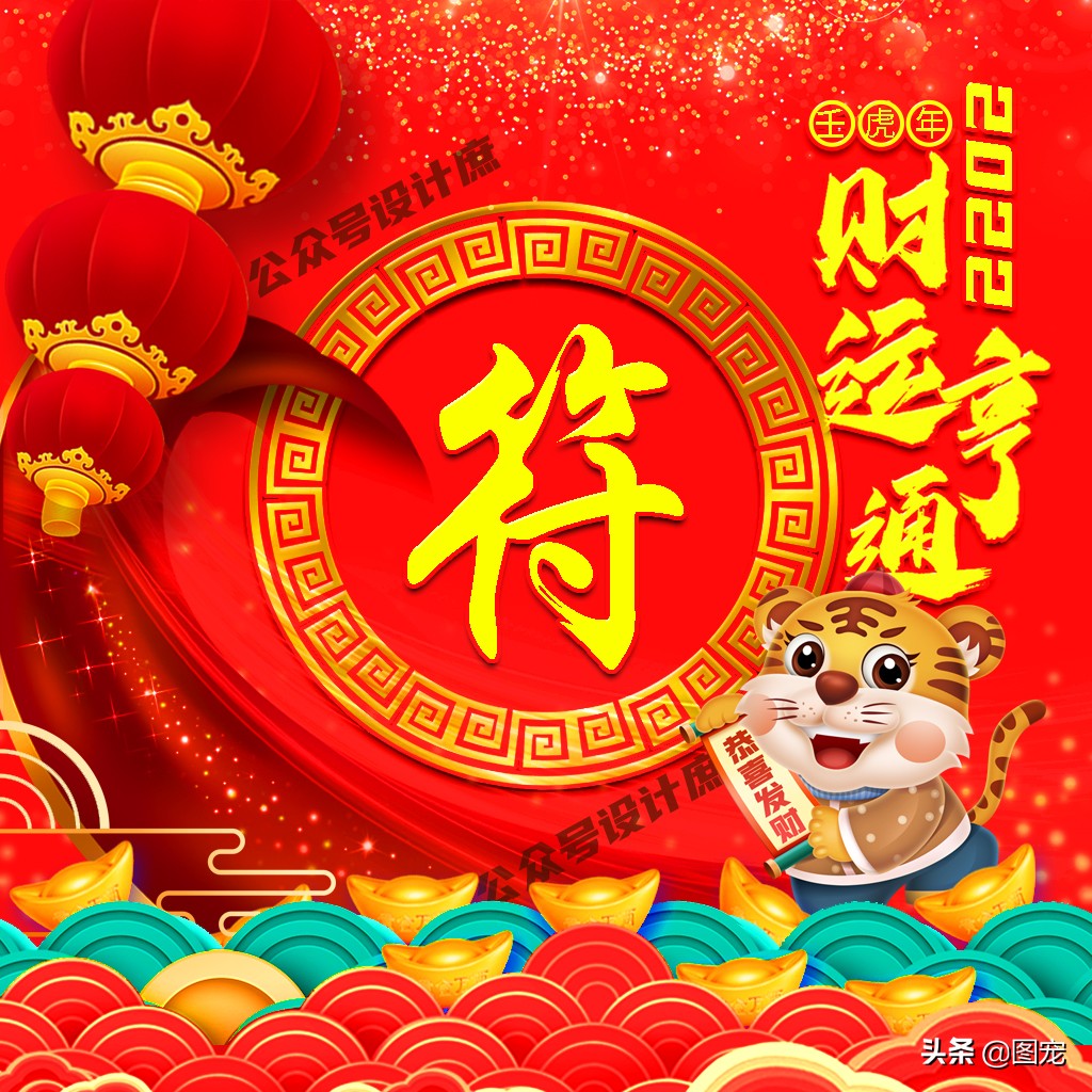 姓氏头像碎银几两能解万千愁愿你财运亨通日进斗金