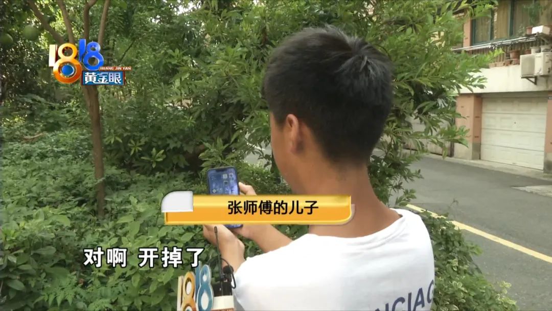 苹果手机能做“亲子鉴定”