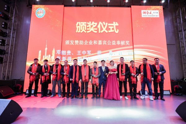 湖南人在上海庆建党一百周年暨2021年年会圆满举办