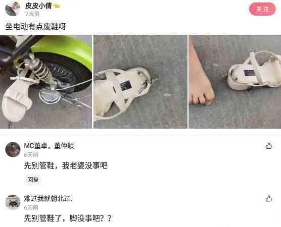 沙雕网友日常：搞怪微信拍一拍后缀