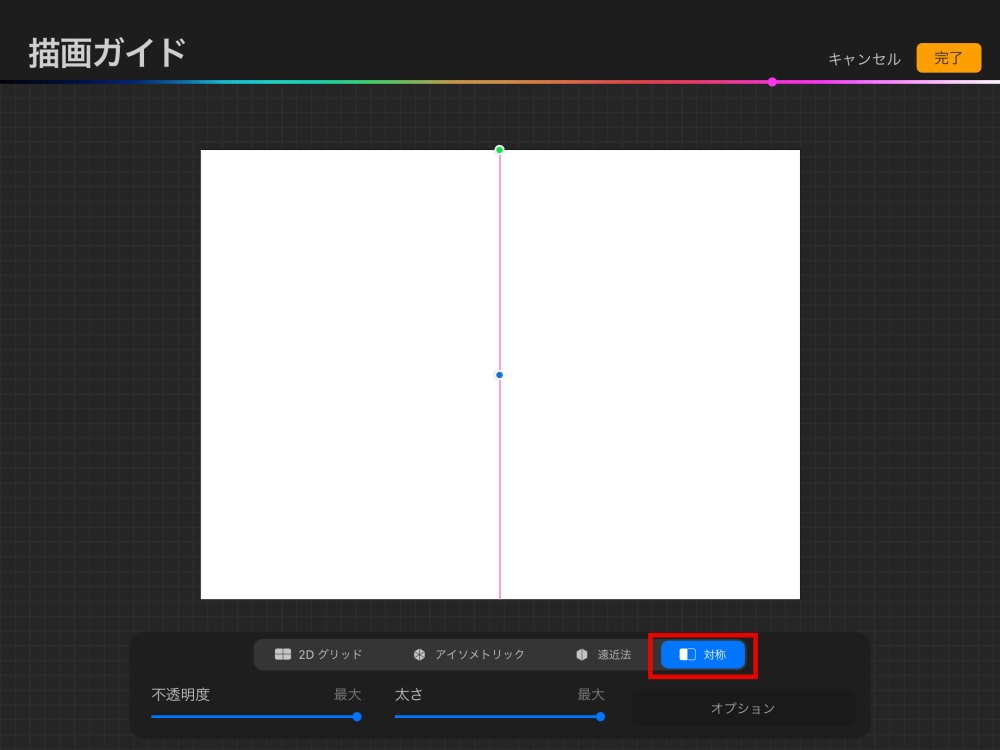 新手procreate使用指南！procreate基础功能使用教程