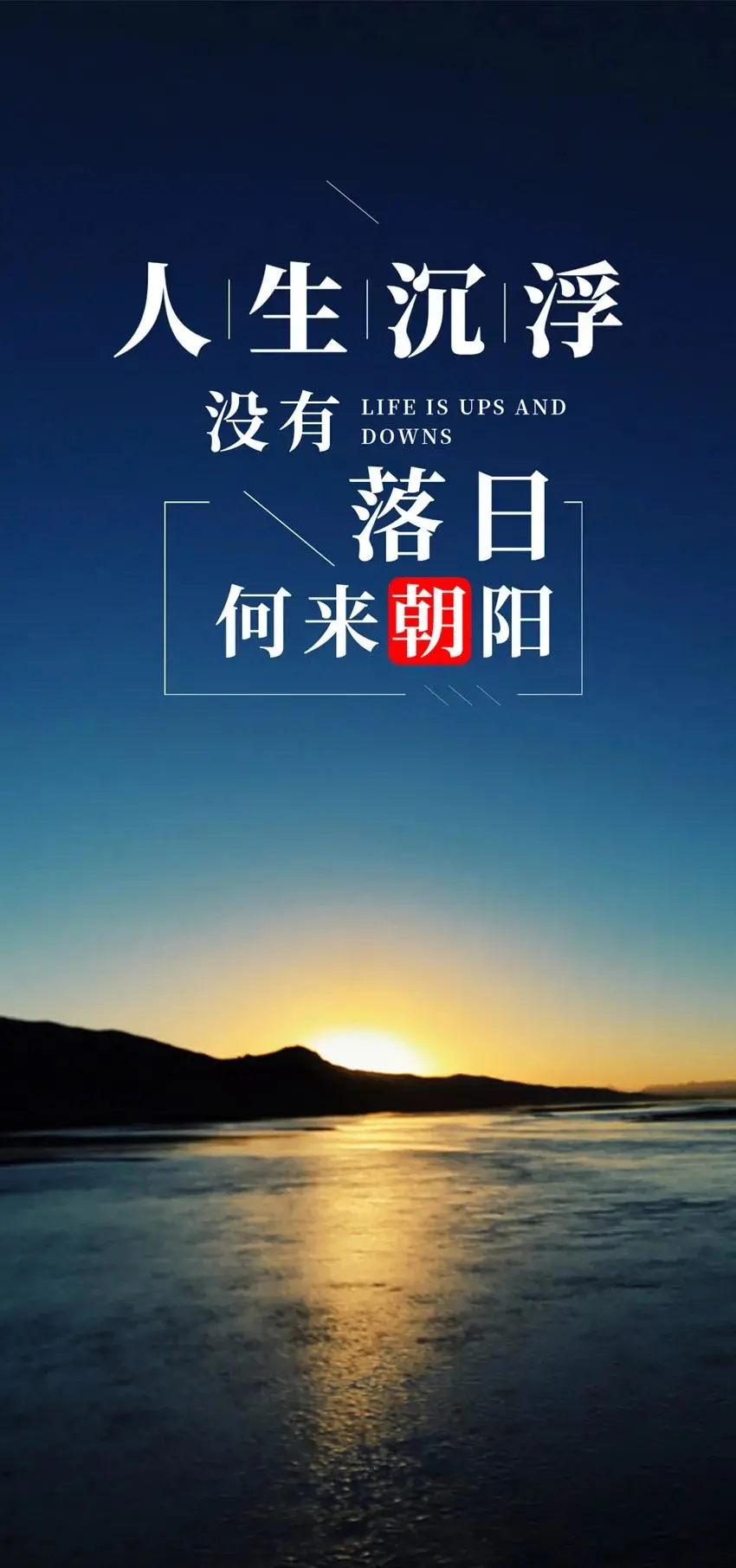 「2022.01.16」早安心语，正能量语录句子精选，惬意的早上好图片