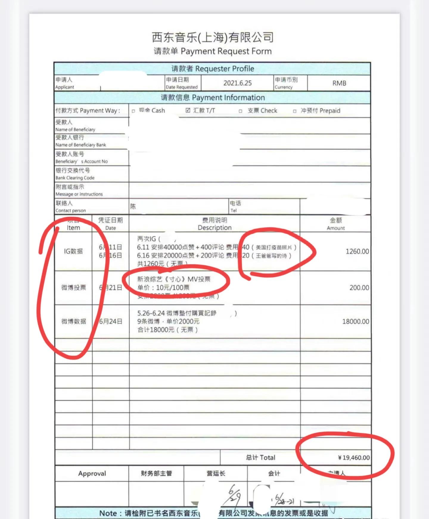 李靓蕾怒斥王力宏律师，网友却追累了：有锤就放，没锤闭麦，别怂