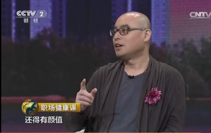 赵小明：教你一招，别人一开口你就能看透他