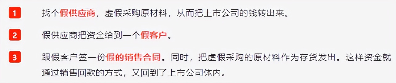扫雷又一弹！聊聊养猪大户牧原股份