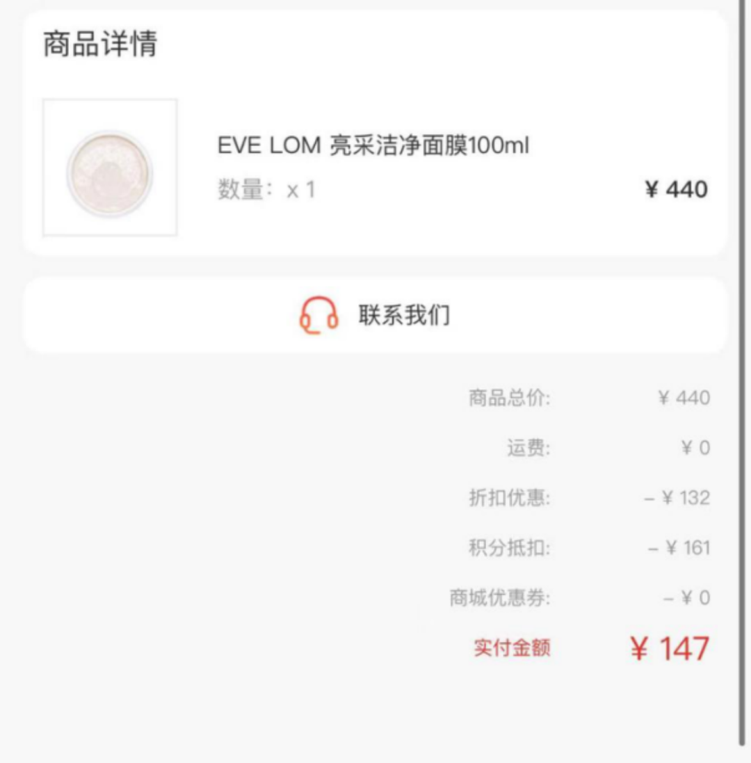 免税品电商化大潮来了：中免一年净利润124亿，近半销售来自线上