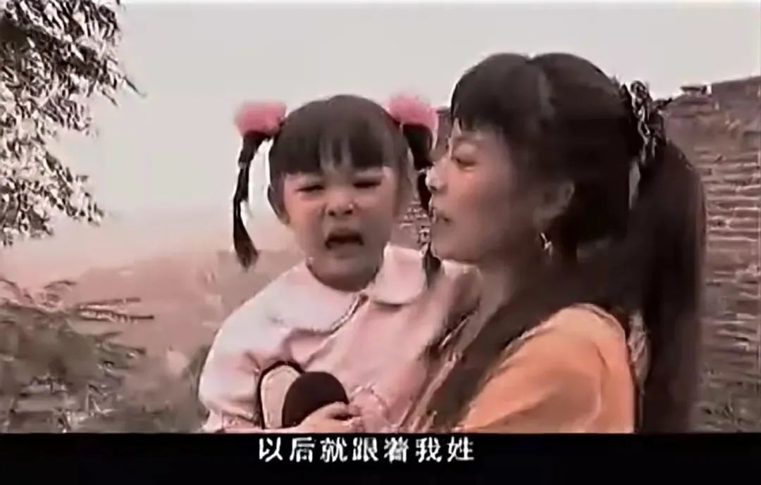 70，90，两代童养媳的自述