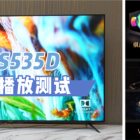 PS5新手向攻略：登陆外服、加装SSD 等等，你想要的全在这里