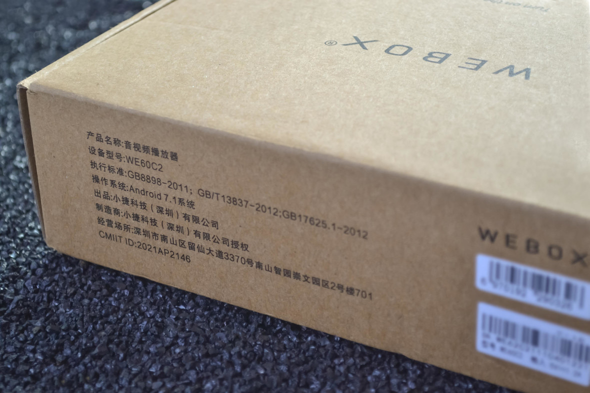 有初心有坚持好用依然 泰捷WEBOX 60C电视盒子试用