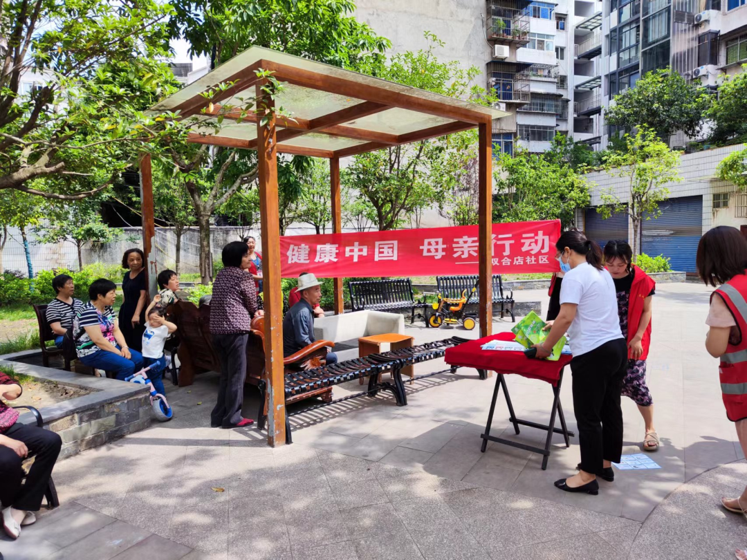 重庆开州区：各级妇联组织积极开展“健康中国母亲行动”宣传活动