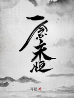 推荐十本完本神级小说
