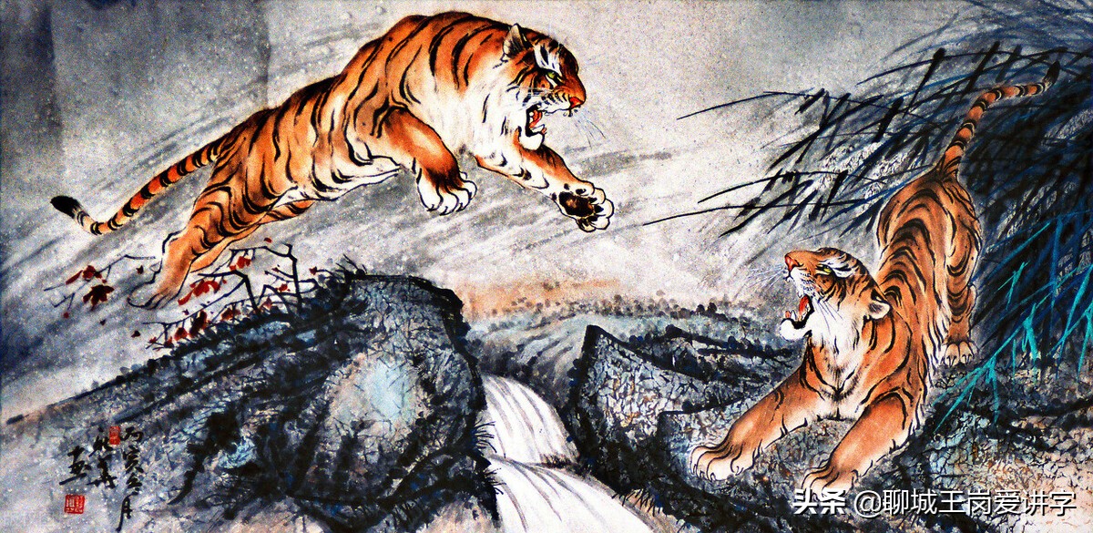 新年说虎：关于虎的知识你知道多少？还是古典文化有底蕴