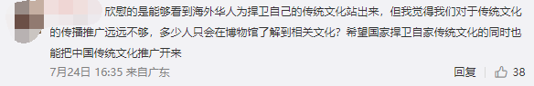 Dior抄袭中国马面裙设计，留学生们发起抗议，要求停止文化挪用