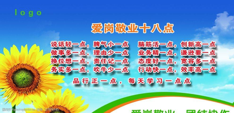 “三十而立”，到底应当“立”什么？（做人做事智慧132）