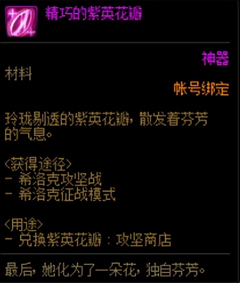 DNF：团本装备制作全攻略，利用这些方法可以实现快速毕业