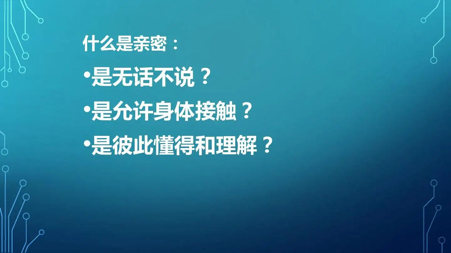 在性生活中，缺少这些“亲密方式”，你们的关系只会越来越差