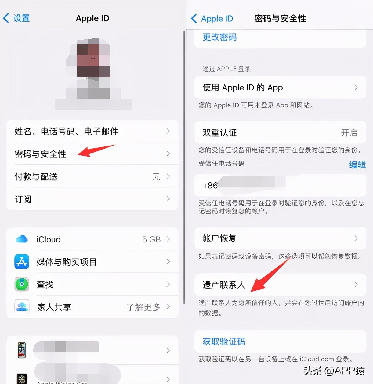 iPhone上線5個重磅新功能！建議更新iOS 15.2