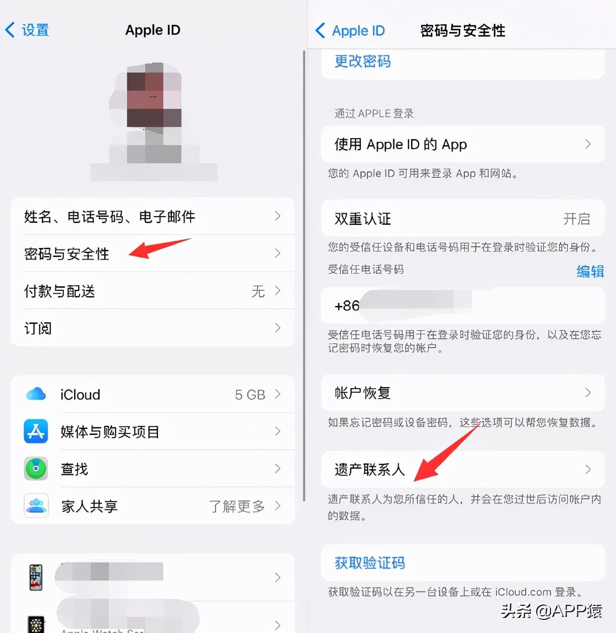 iPhone上线5个重磅新功能！建议更新iOS 15.2